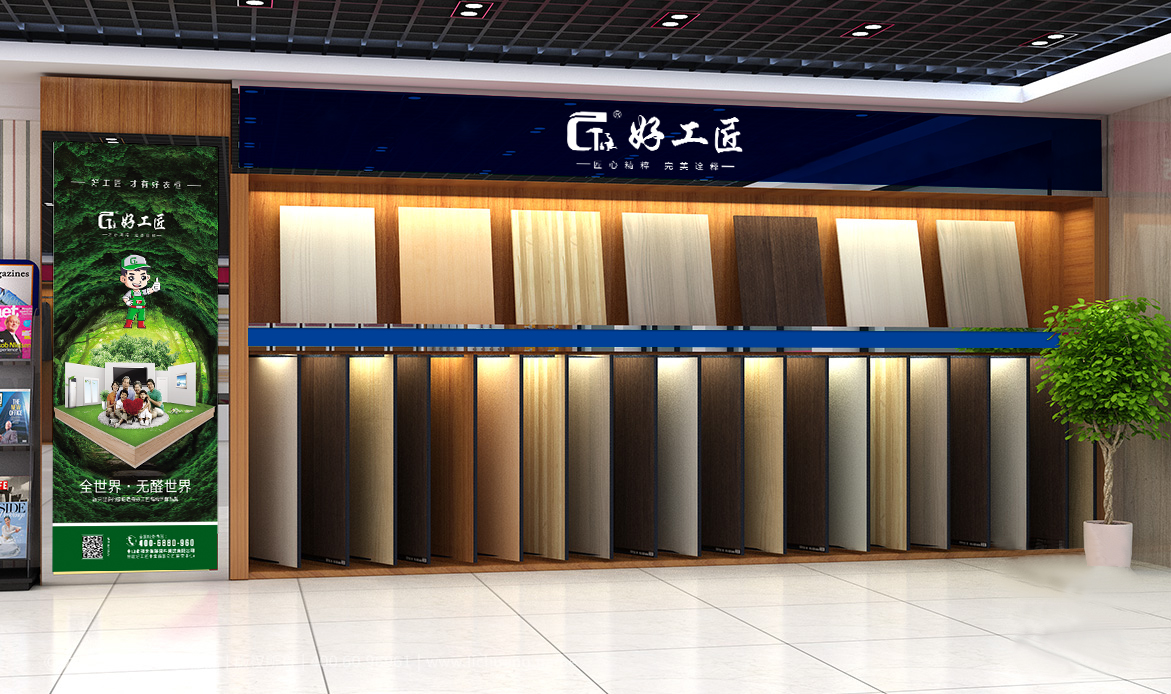 專賣(mài)店