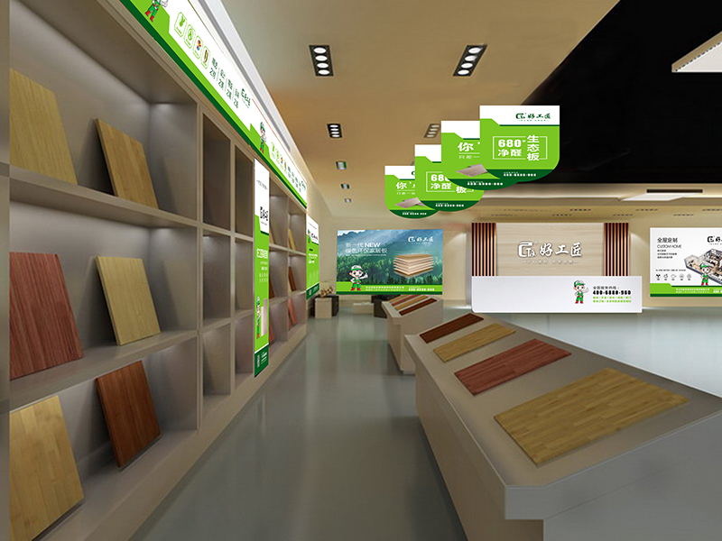 專賣(mài)店